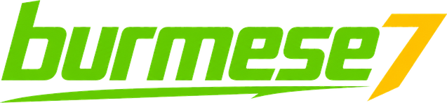 burmese7 Logo